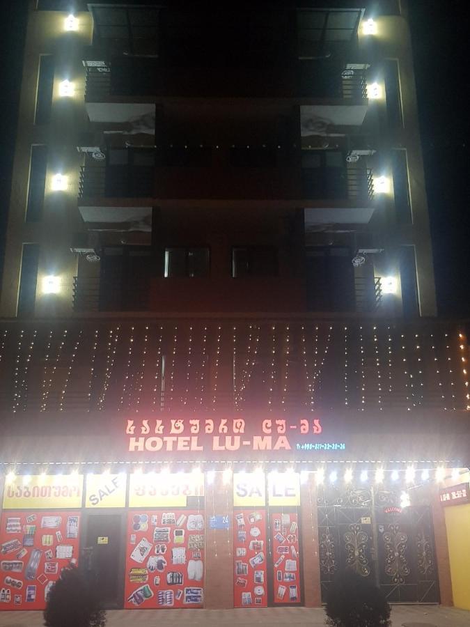 Hotel Lu-Ma ティビリシ エクステリア 写真